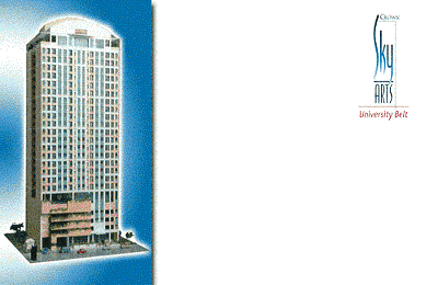 skyartstower1sml.gif